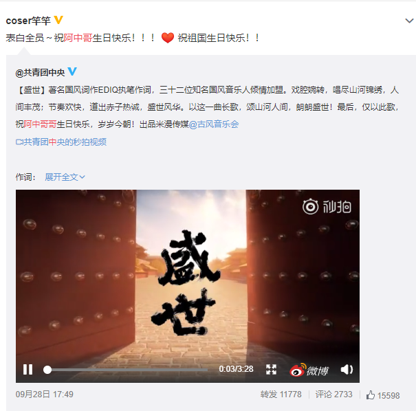 微信截圖_20190929142310.png